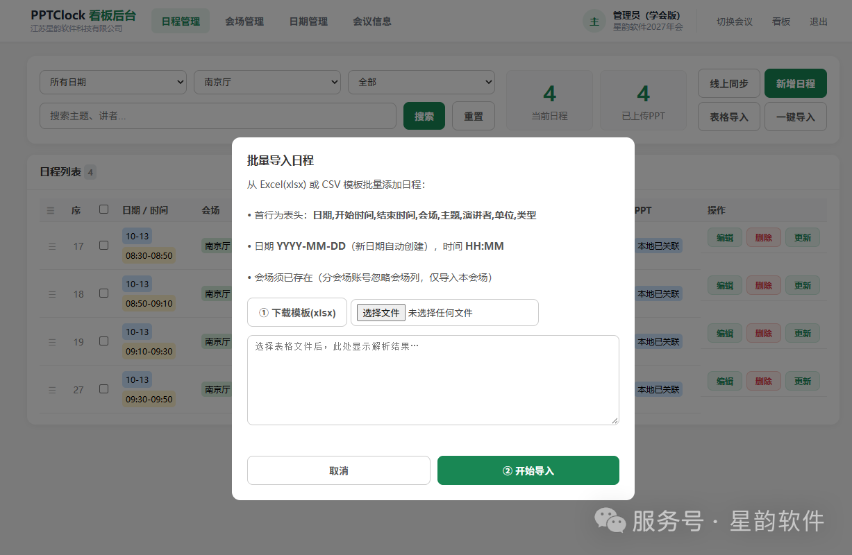 44c9c5aa7943f90acc5353f8273af1eb.png
