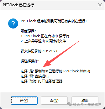 eaf3f080e25fd8994f76e13d8695435c.png